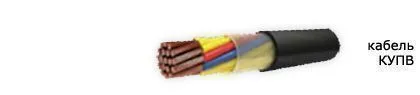 Кабель КУПВ 62/18эх0,35