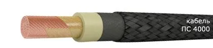 Кабель ПС 4000 10