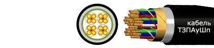 Кабель ТЗПАуШп 7х4х1,2