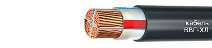 Кабель ВВГ-ХЛ 4х2,5