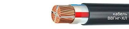 Кабель ВВГнг-ХЛ 5х4