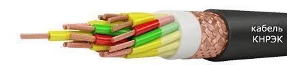 Кабель КНРЭК 2x4