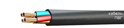 Кабель ПВГ 1х50