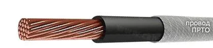 Кабель ПРТО 3х120