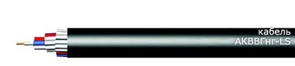 Кабель АКВВГнг-LS 52х1