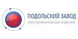 Подольский завод электромонтажных изделий Москва Подольский завод электромонтажных изделий Москва