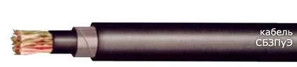 Кабель СБЗПуЭ 5х1