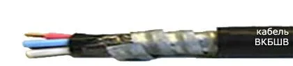 Кабель ВКбШв 5х120