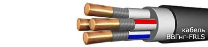 Кабель ВВГнг-FRLS 5х95