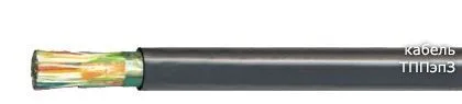 Кабель ТППэпЗ 50х2х0,4-200