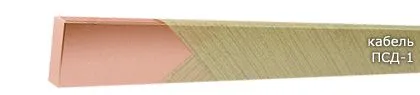 Кабель ПСД-1 5,30x8